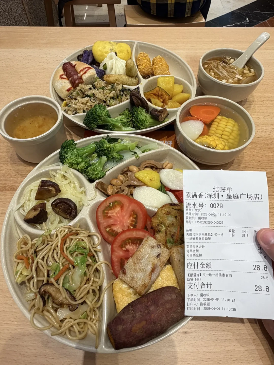 15元管饱的素食自助开满大街:核对完9地价格,我劝你先看懂“吃饱的代价”