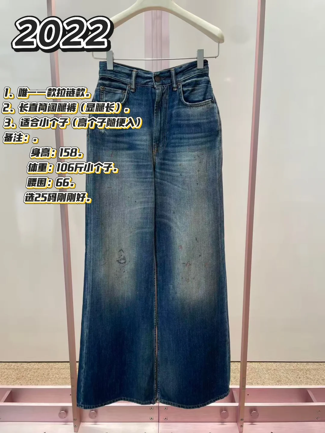 Acne Studios牛仔裤上的那串数字不是年份:1981/2021/2023版型、尺码坑和价格带一次说清