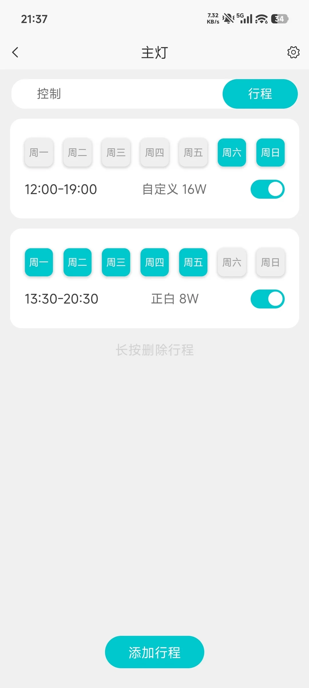 尼特利智能鱼缸卖了近半年,翻了20多条真实问题帖:二代修好了哪些坑,哪些还在