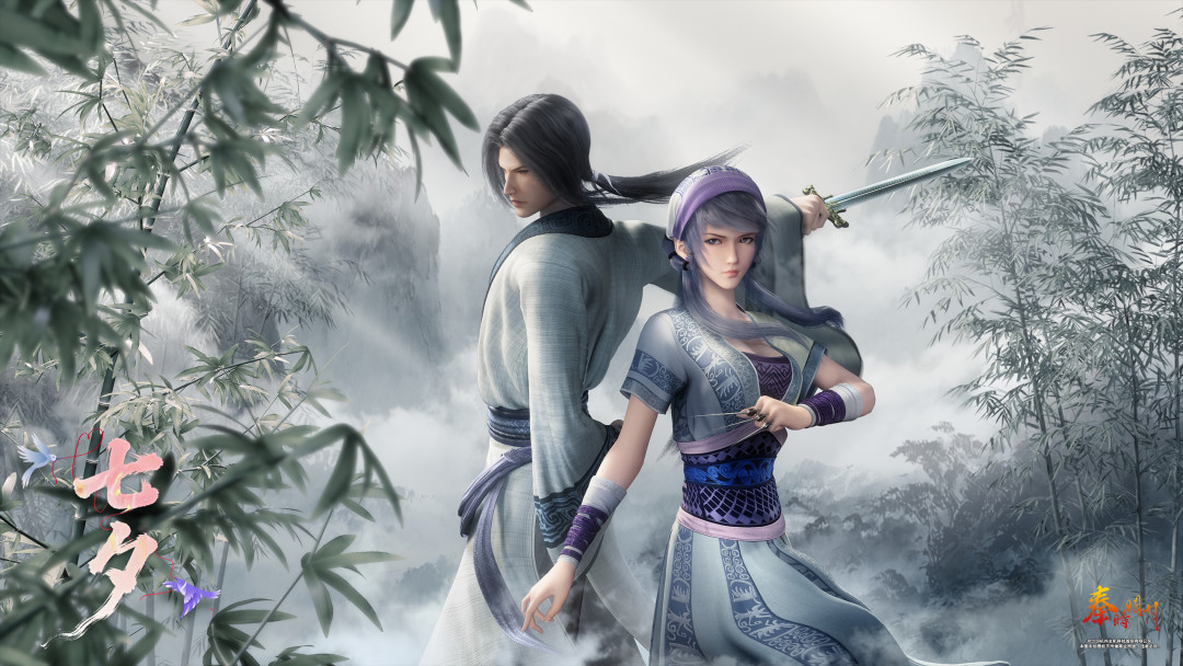 永劫无间×《秦时明月》定档10月:4件官宣实锤和3个别信的传言,老粉回坑前先看清