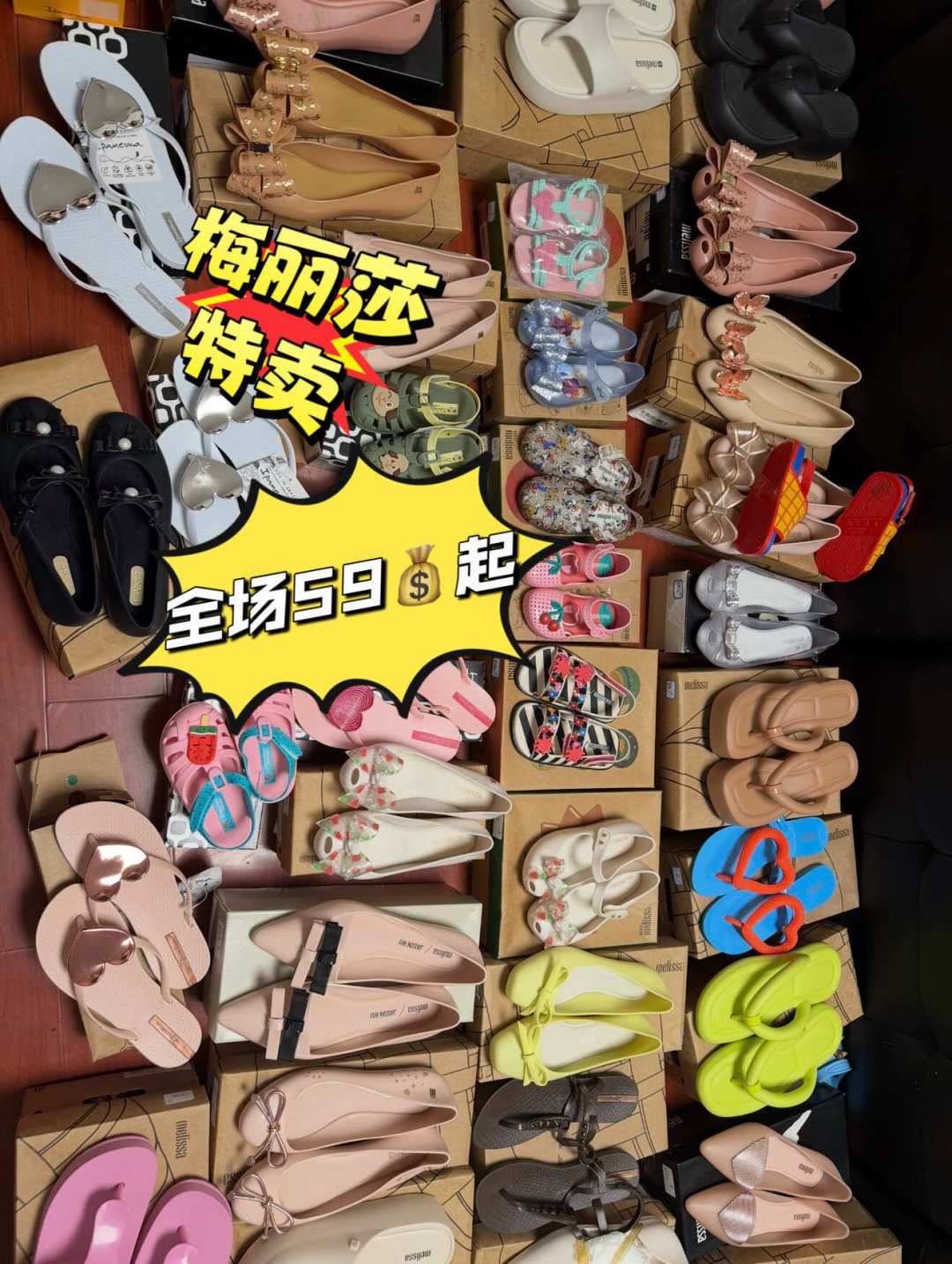 被西太后联名带火的 Melissa 果冻鞋,专柜七八百、清仓一百块:值不值得买,买前先看这篇