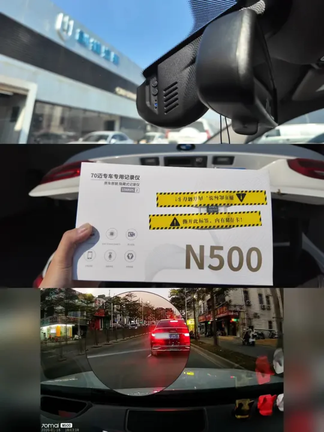 70迈6月线上销额第一,销量却输给海康威视:贵出来的钱花在哪,坑又在哪?