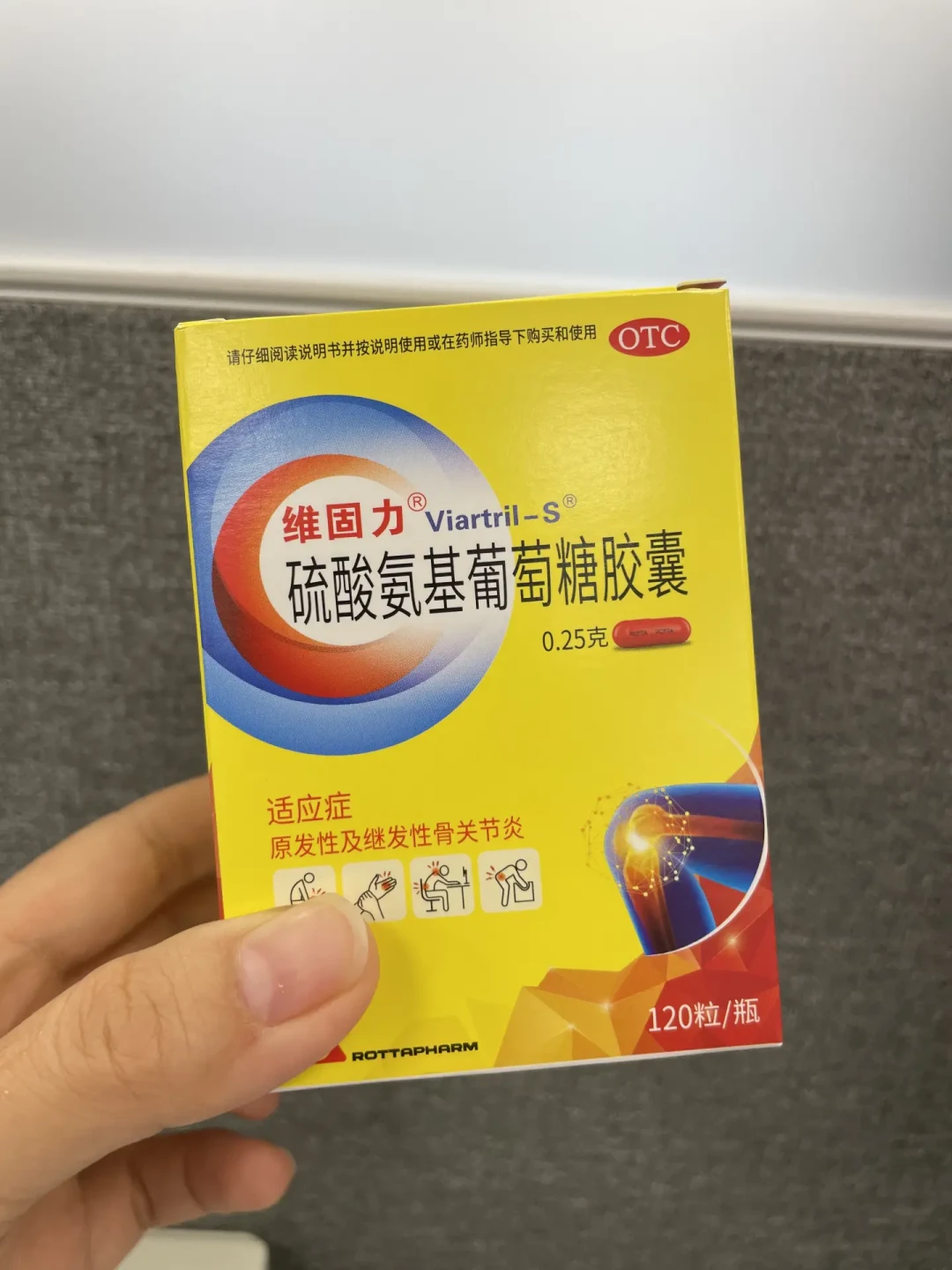 氨糖不是智商税,但很多人买错了:翻完各大机构的立场,我整理出三个问题自查