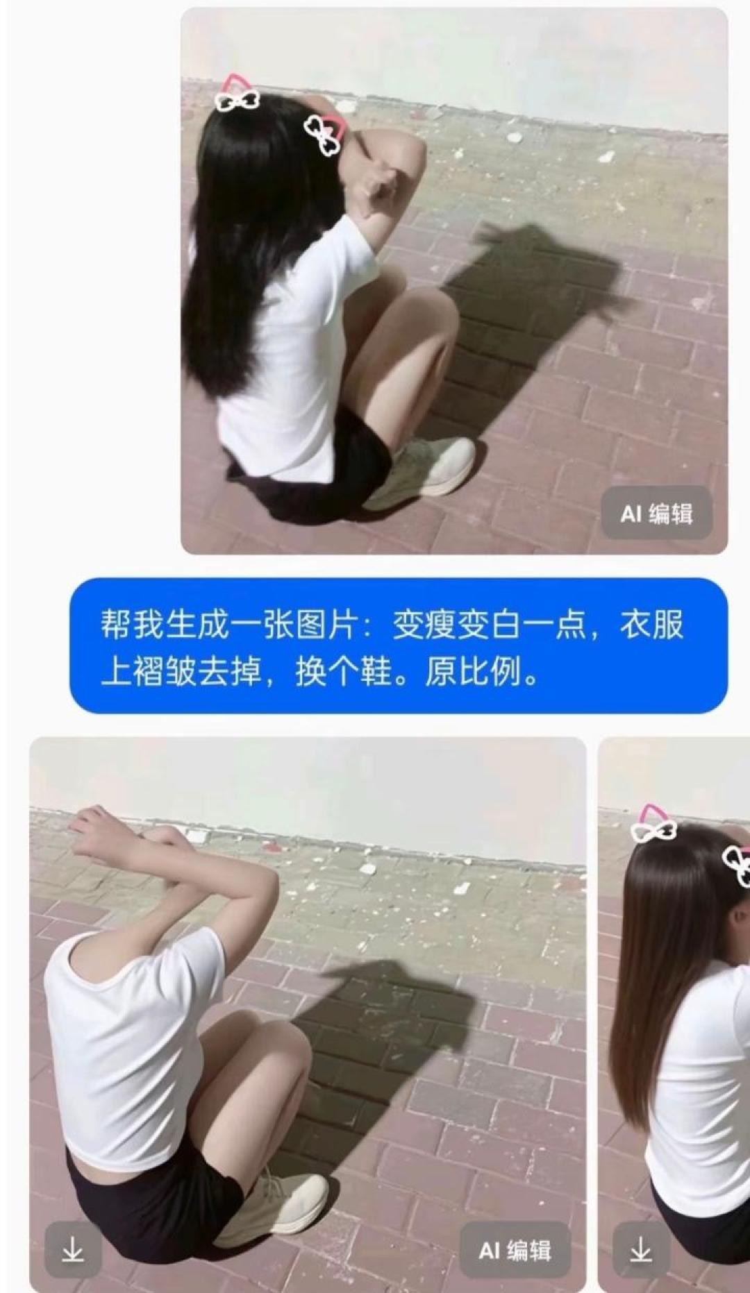 豆包、千问先后收费,AI修图还能免费用吗?把规则翻完,答案和三条免费路子都在这