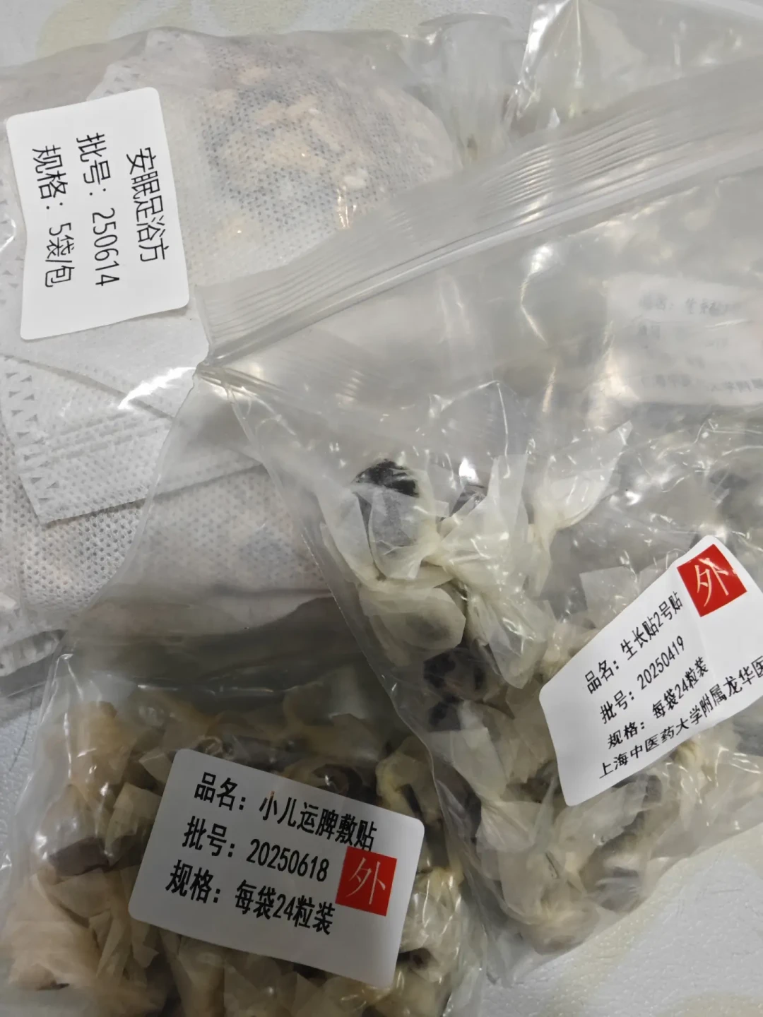 还有3天出伏：你网购的三伏贴，可能跟医院贴的压根不是同一种东西