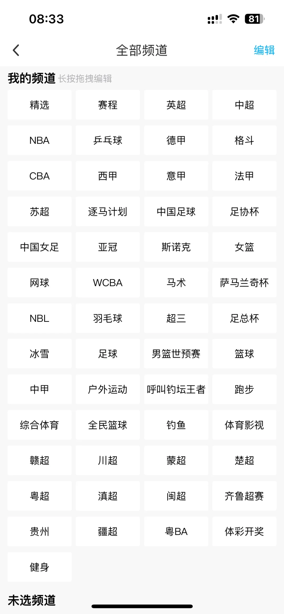 霍洛威“69秒”之后一个月:下一战的四个剧本排个序,顺便算清观赛这笔账