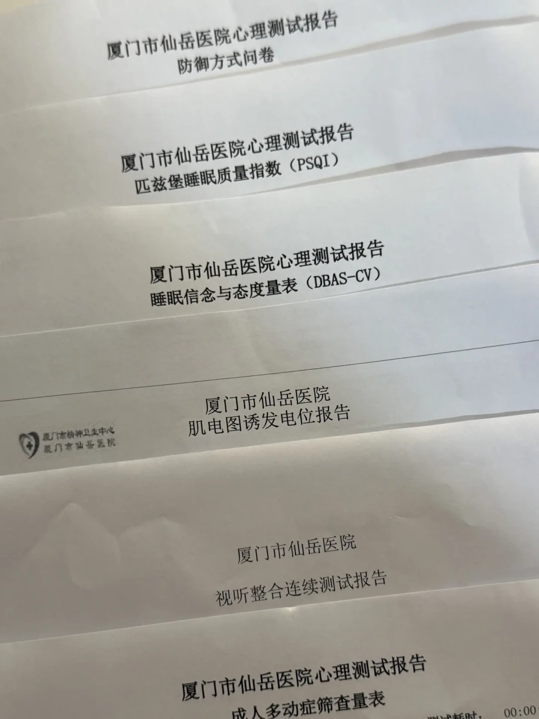 疑似ADHD，先别急着花钱确诊：三个问题筛掉