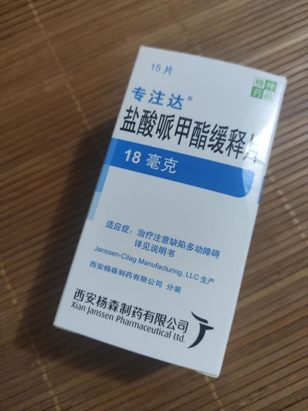 疑似ADHD，先别急着花钱确诊：三个问题筛掉