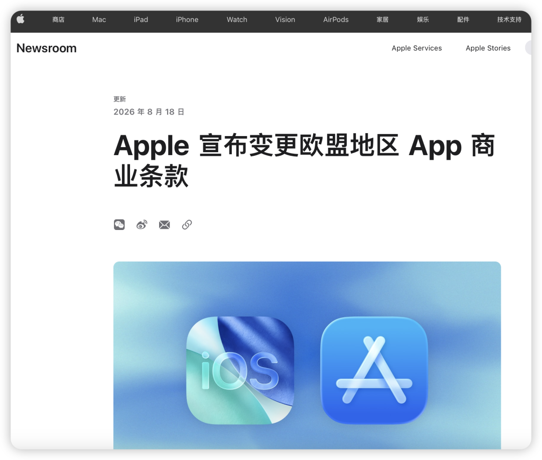 佣金降到25%,中国AI搞自研:库克卸任前的告别礼,件件和国行iPhone用户有关