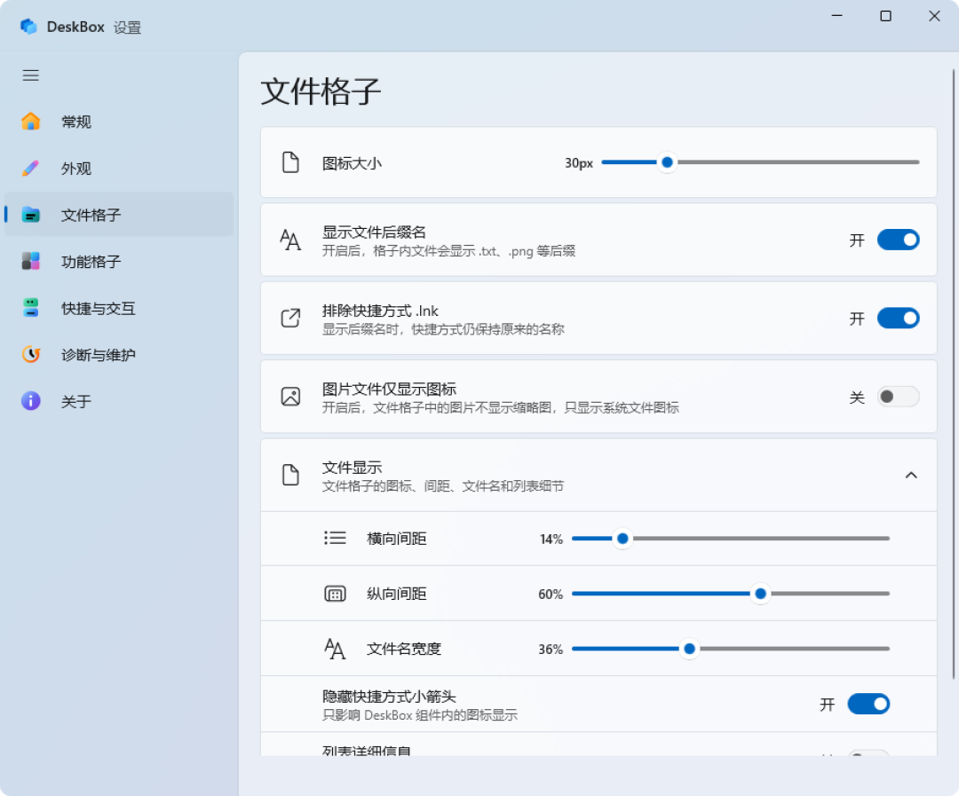 微软没换完的皮，民间大佬先动手了：4款Fluent风格开源工具，现在就能上手