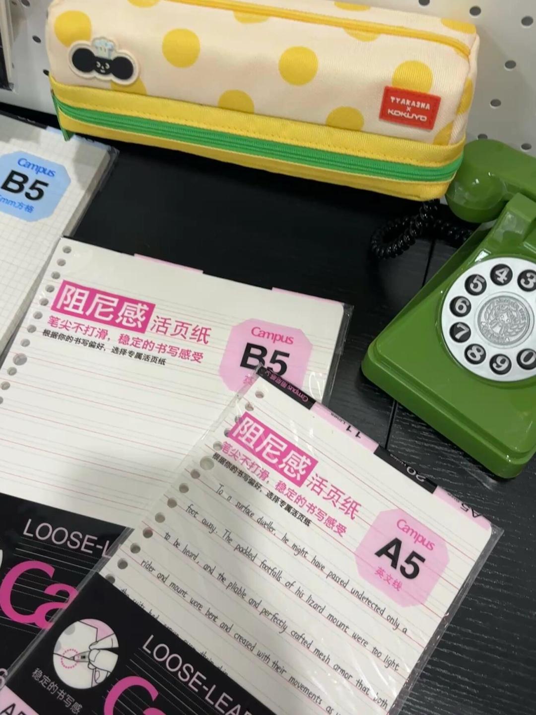 开学囤国誉Campus先别急着加购：顺滑纸vs阻尼纸，先看字迹再决定，单张成本差2倍