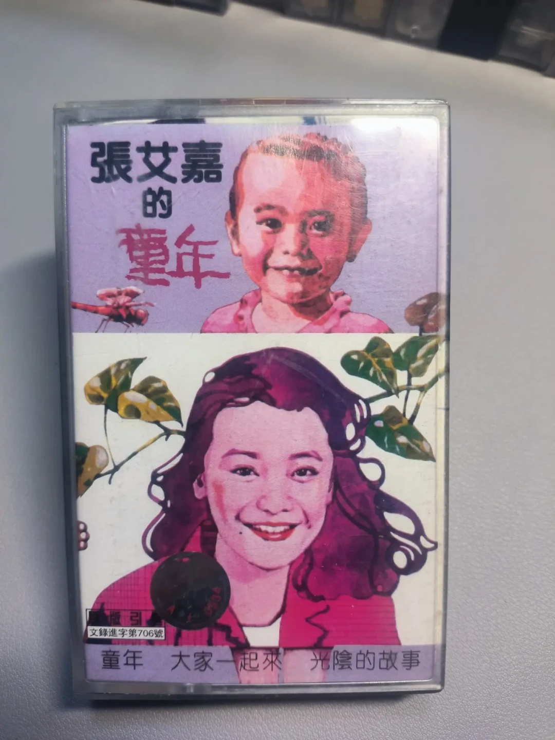 张艾嘉获奖,全网都在重温《爱的代价》:我翻了91条帖子,整理出这份补课片单