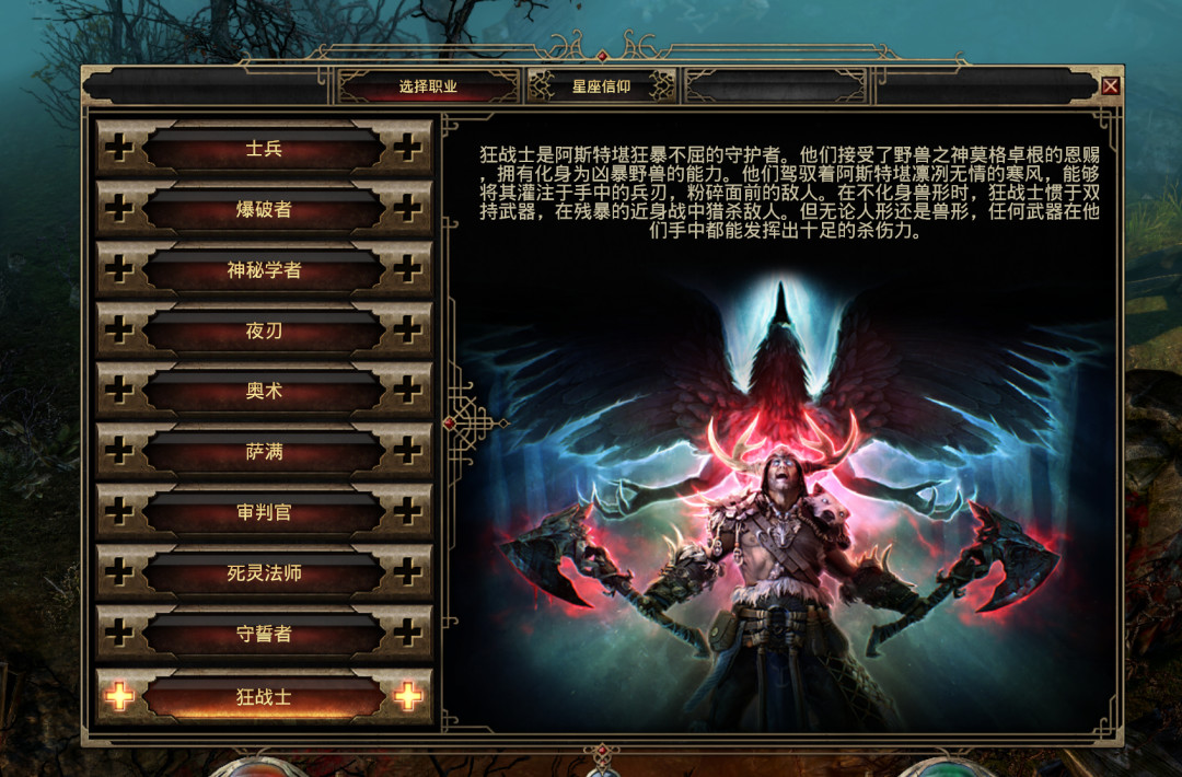 《恐怖黎明》迎来