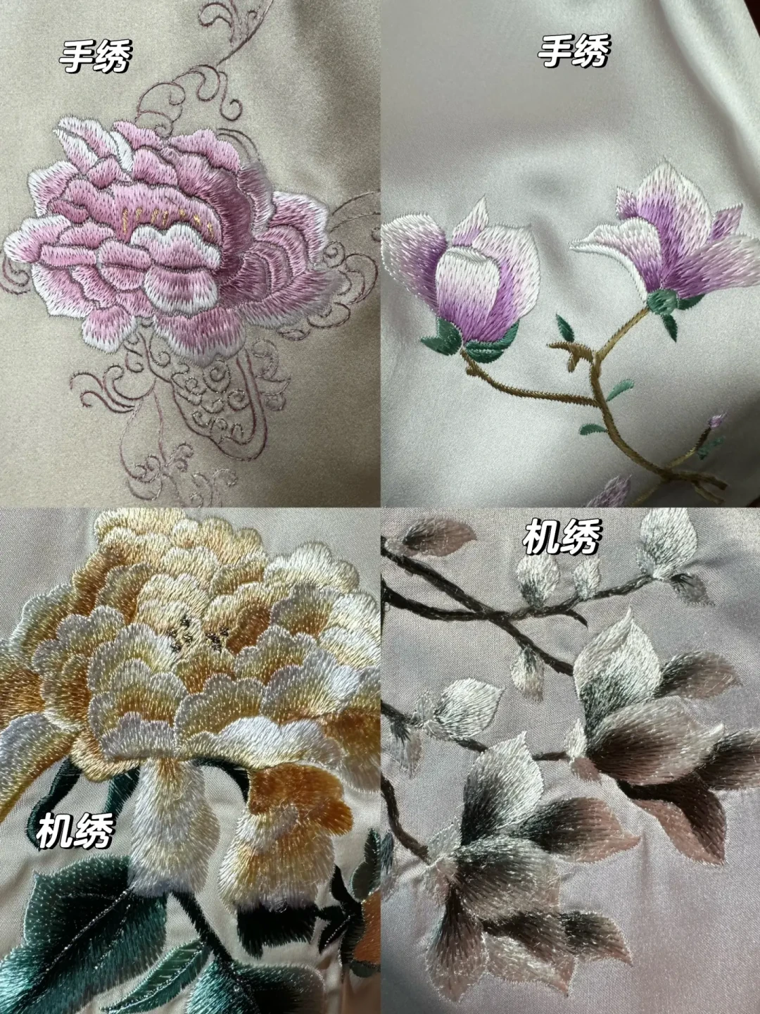 买绣品怕花手绣的钱买到机绣？5个真能用的鉴别点+1张价格对照表，再说清楚什么时候可以放心选机绣