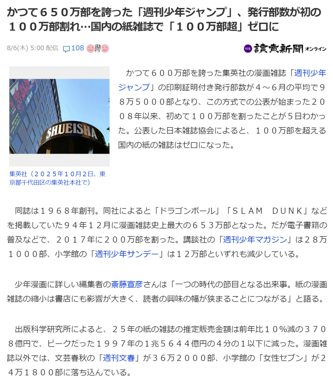 《全职猎人》时隔一年半复刊,更新至418话、搜索热度第一:回归读者的回坑成本算清了