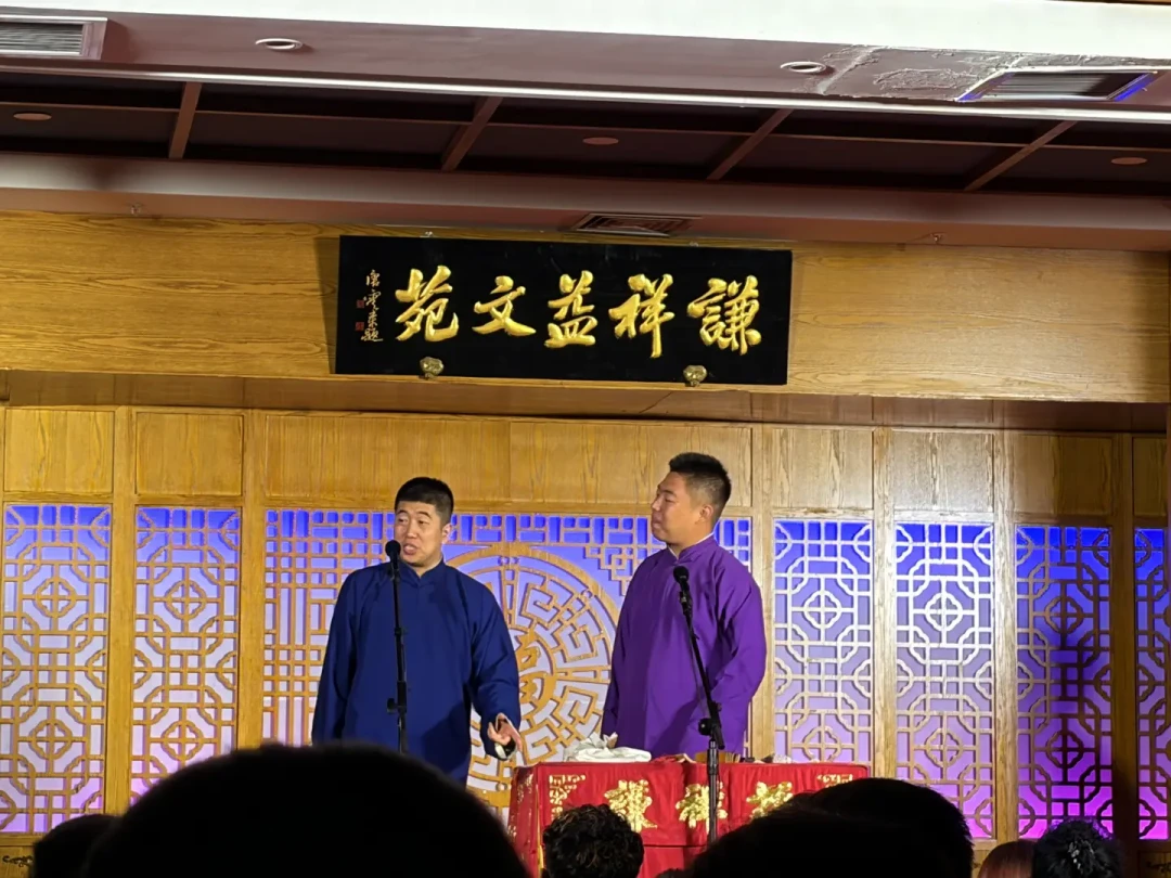 花一百多块,在天津茶馆听一场相声:名流、谦祥益、葫芦到底怎么选,哪些坑要避