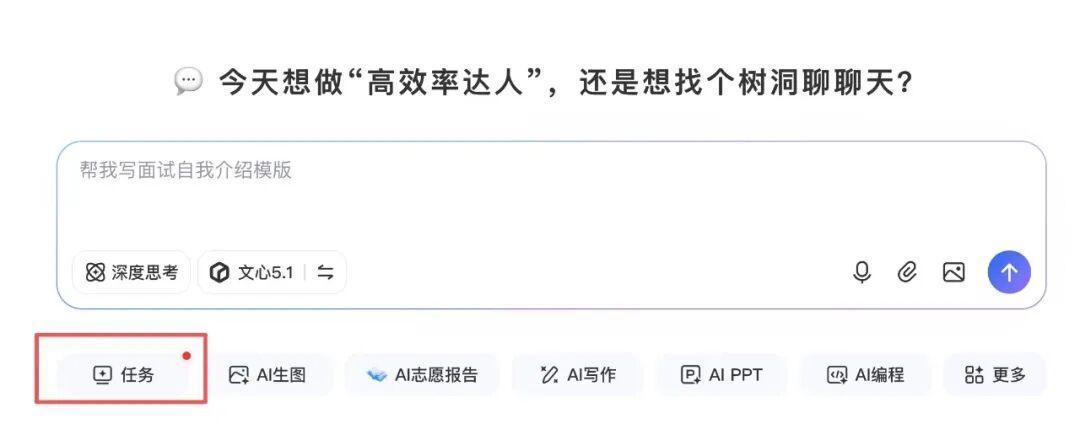 文心一言悄悄退场,接班的文心助手拿下两个榜单第一并宣布完全免费:回去用之前,先看这三件事