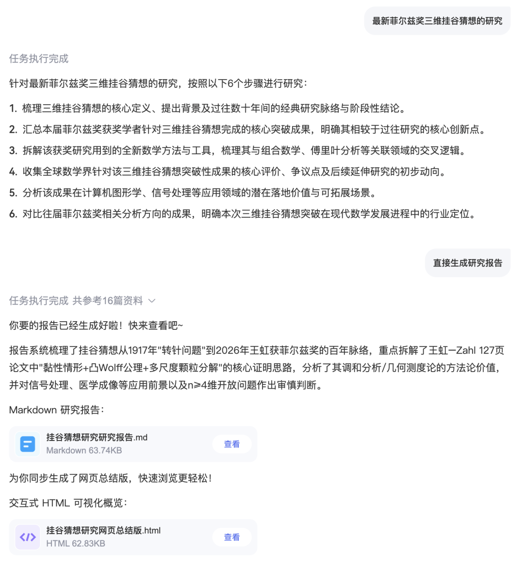 文心一言悄悄退场,接班的文心助手拿下两个榜单第一并宣布完全免费:回去用之前,先看这三件事