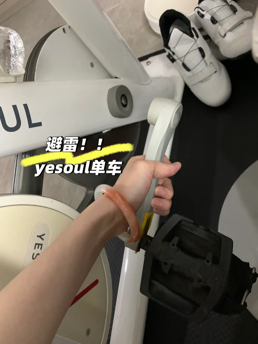 买了野小兽动感单车之后,花钱才真正开始:会员、打卡返现、免费课程的三本账