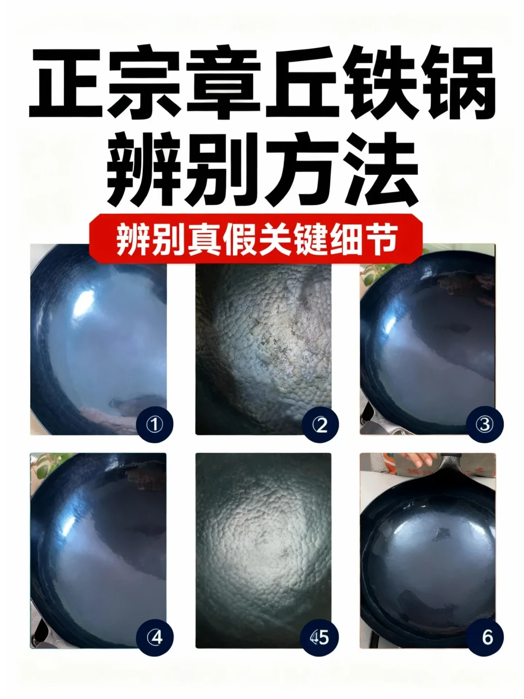 批发价9元，挂网卖一两百：买臻三环之前，先分清“手工锻打”和“机器压纹”