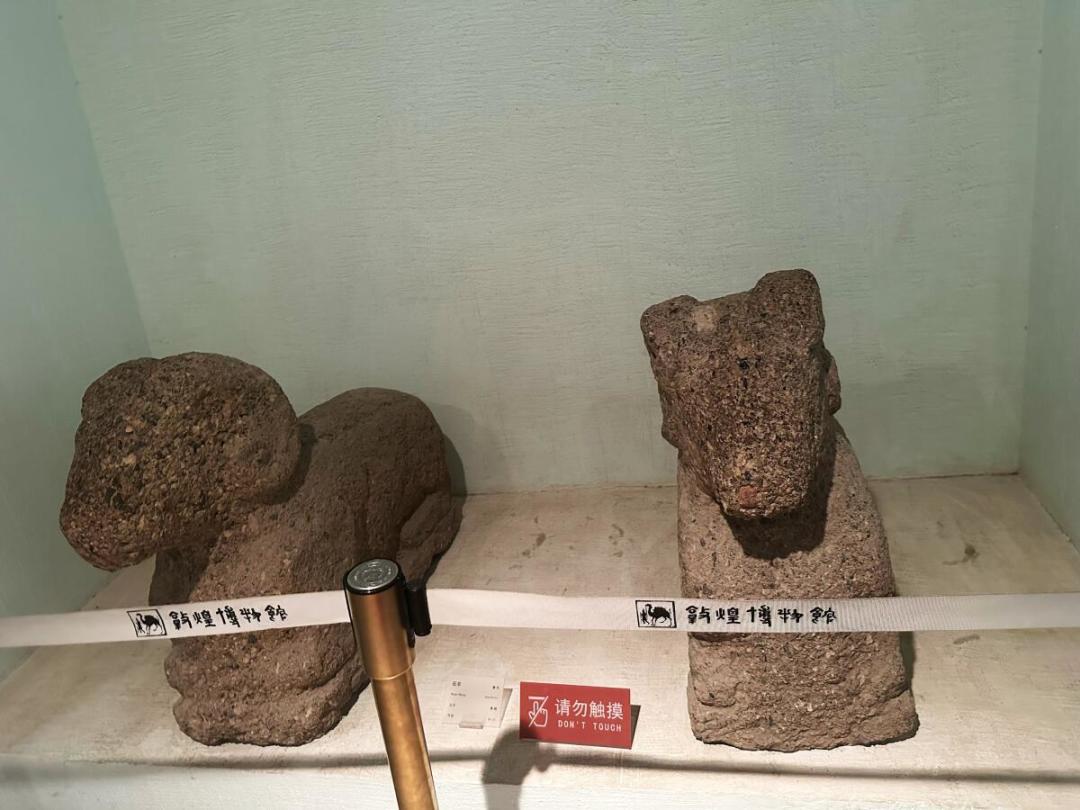 敦煌博物馆发声明