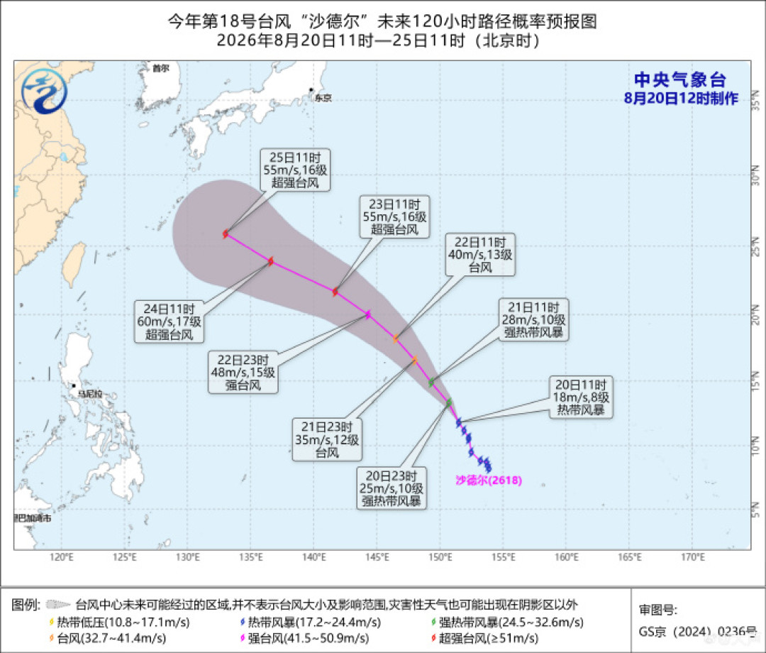 台风“白海豚”把平安的报案量推到2.7万笔、估赔6.5亿：车泡水的，赔款到账前先弄清这几件事