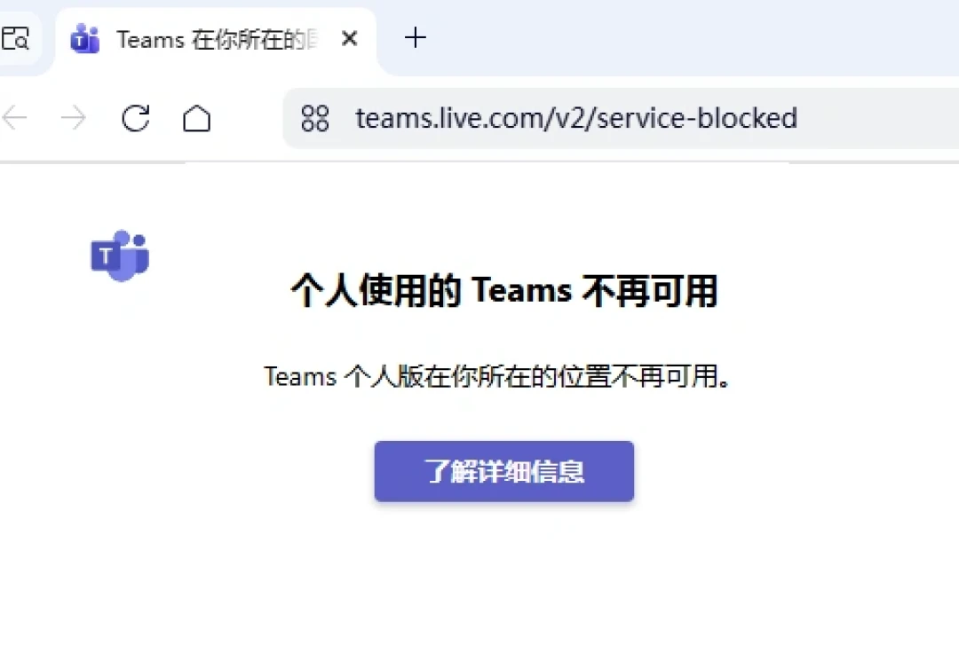谷歌1000万美元买下破产航司的5亿条Teams聊天记录:协作数据从来不是“你的”