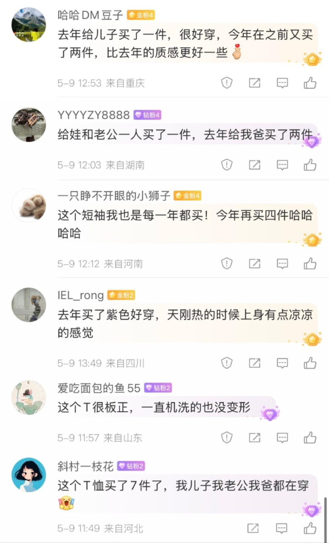 麦迪空降郑州开全国首店，杰克琼斯顺便把