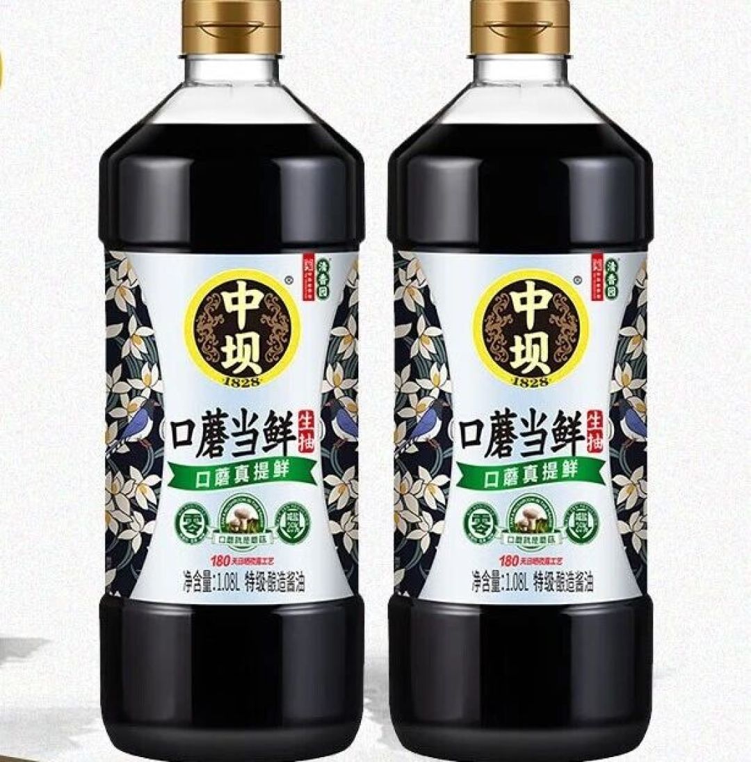 中坝酱油被直播带火，下单前先看清这3个数字