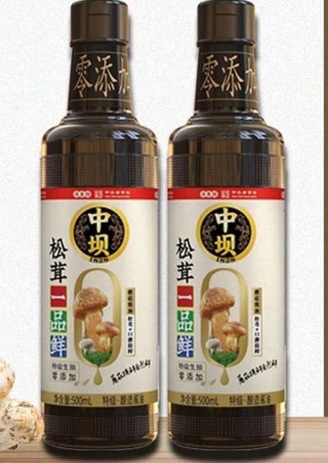 中坝酱油被直播带火，下单前先看清这3个数字