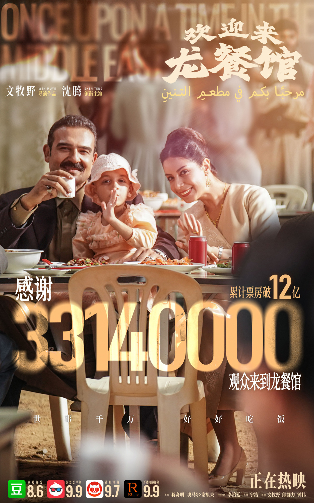 端午没等到，七夕也没等到：宋亚轩首部男主电影《你好吗》，到底在等什么