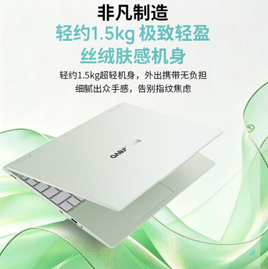 雷神ZERO Air 15上市四个月:同配对手便宜2000元,开学季12499还值得买吗