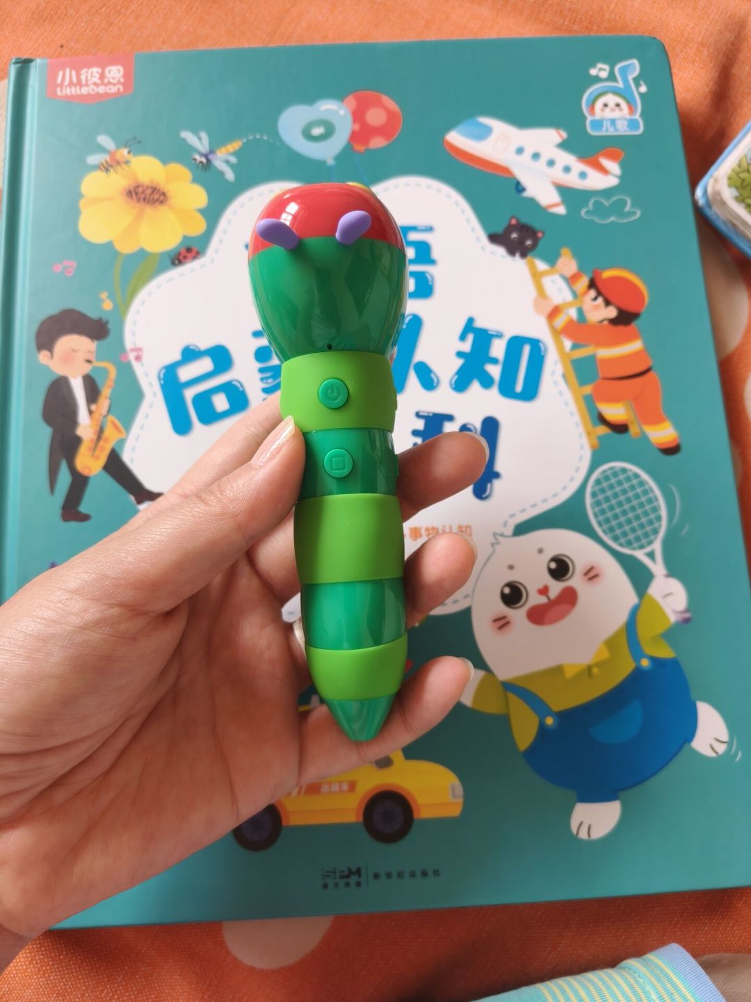 别急着下单毛毛虫：点读笔是