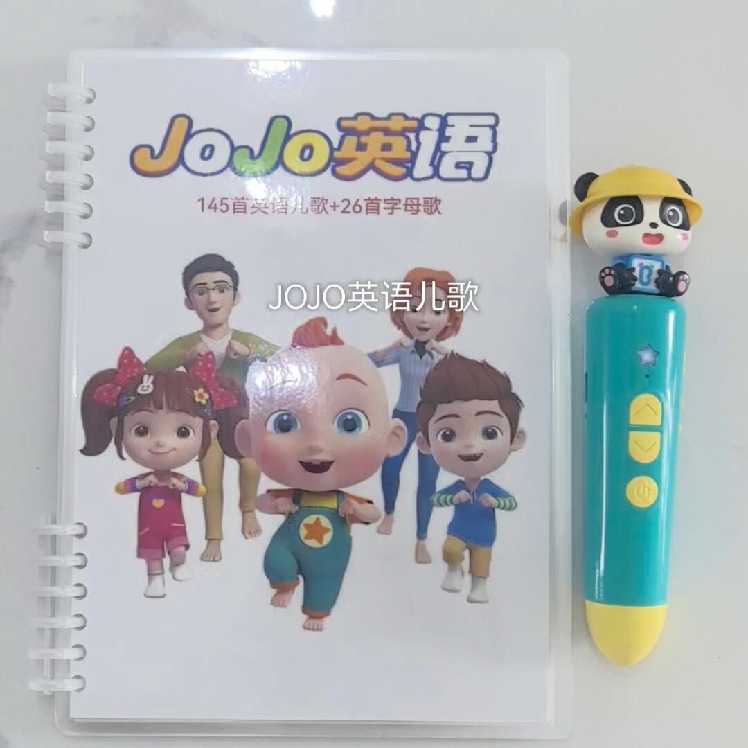别急着下单毛毛虫：点读笔是