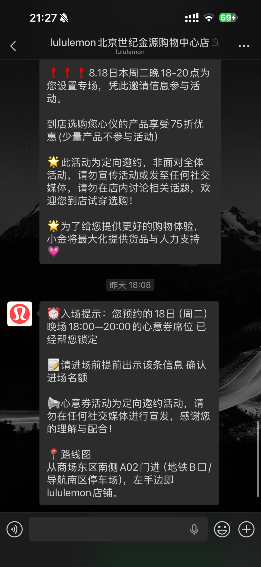 lululemon 75折活动翻车:受邀顾客被拦在店外、券临时改85折,蹲折扣的人现在该怎么买