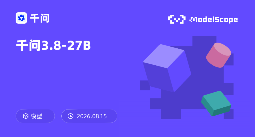 Qwen3.8-27B两天下载破百万：装进自己显卡之前，先看这张分档表