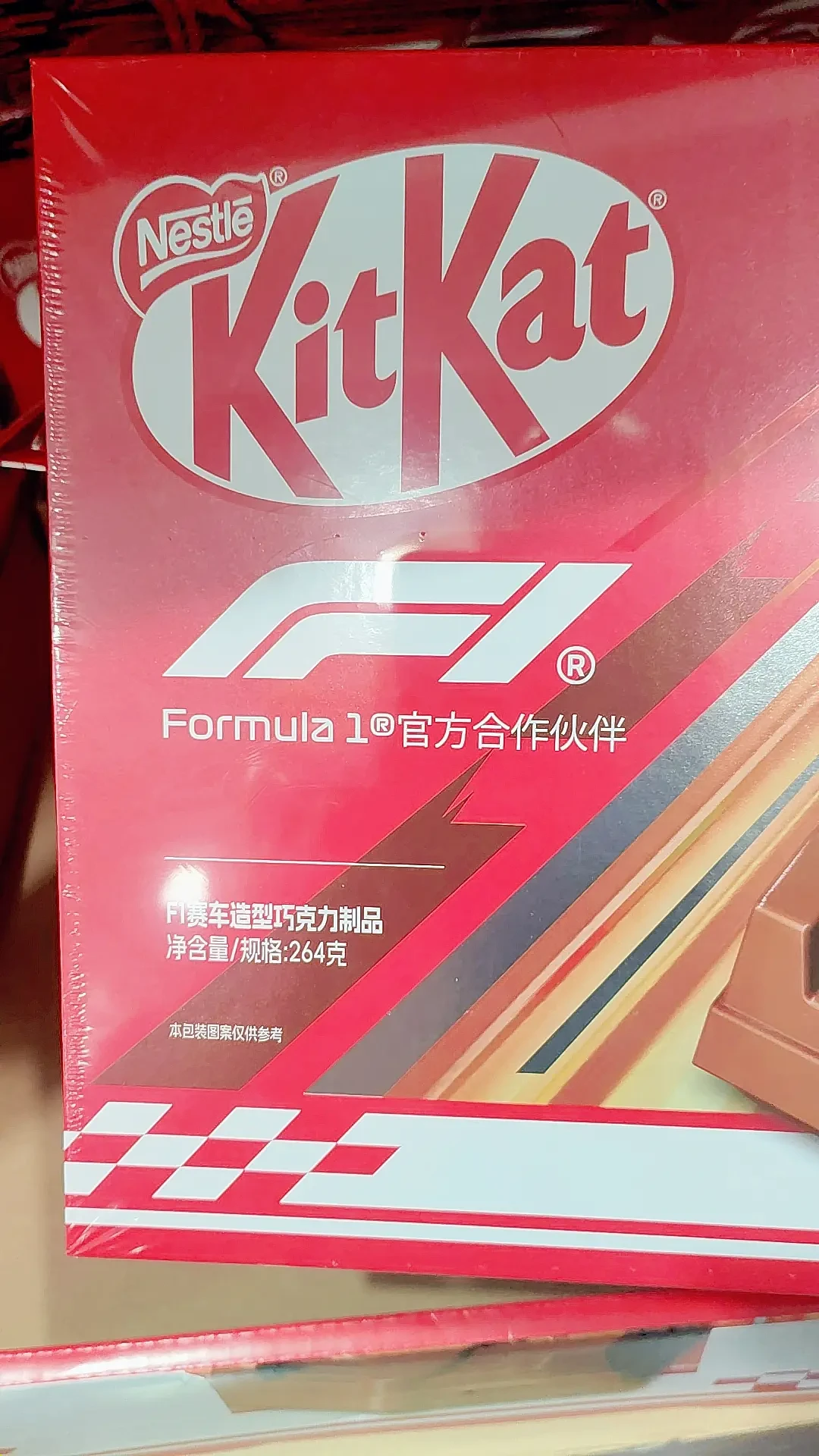 被