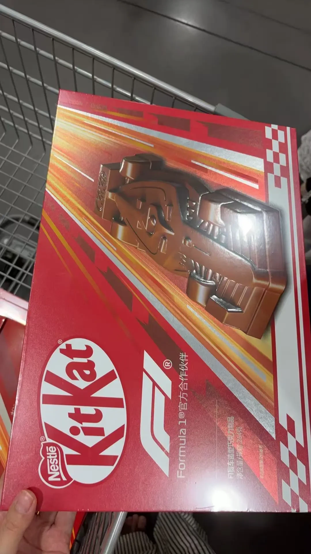 被