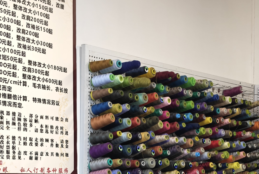改裤脚10块,改腰围120:衣服出问题先别扔,这份修补行情表帮你算清楚