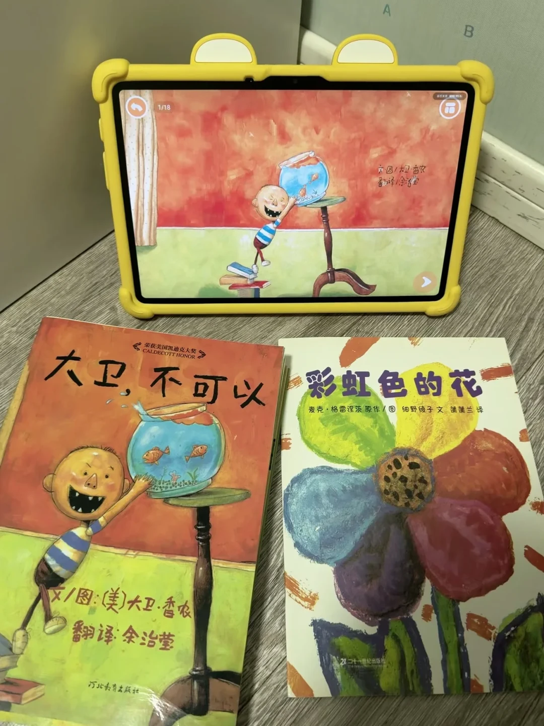 火火兔学习机口碑吵翻了:夸的和骂的,可能根本不是同一台机器