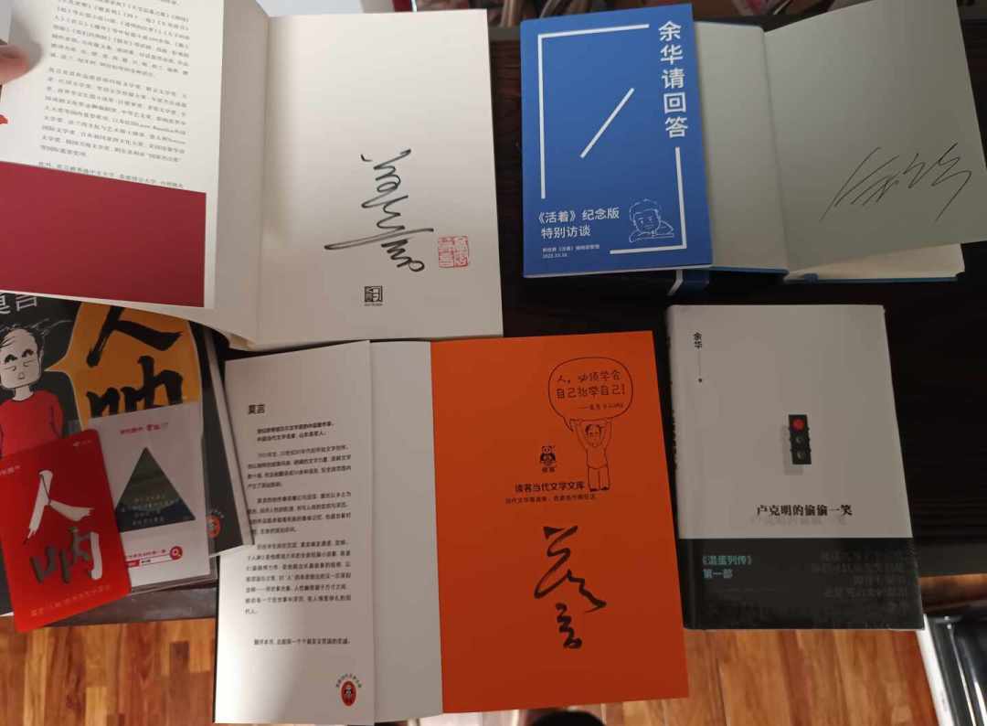 余华一个月亲自打假两次:168元仿签《活着》之外,想拿真亲签的读者该蹲哪儿?