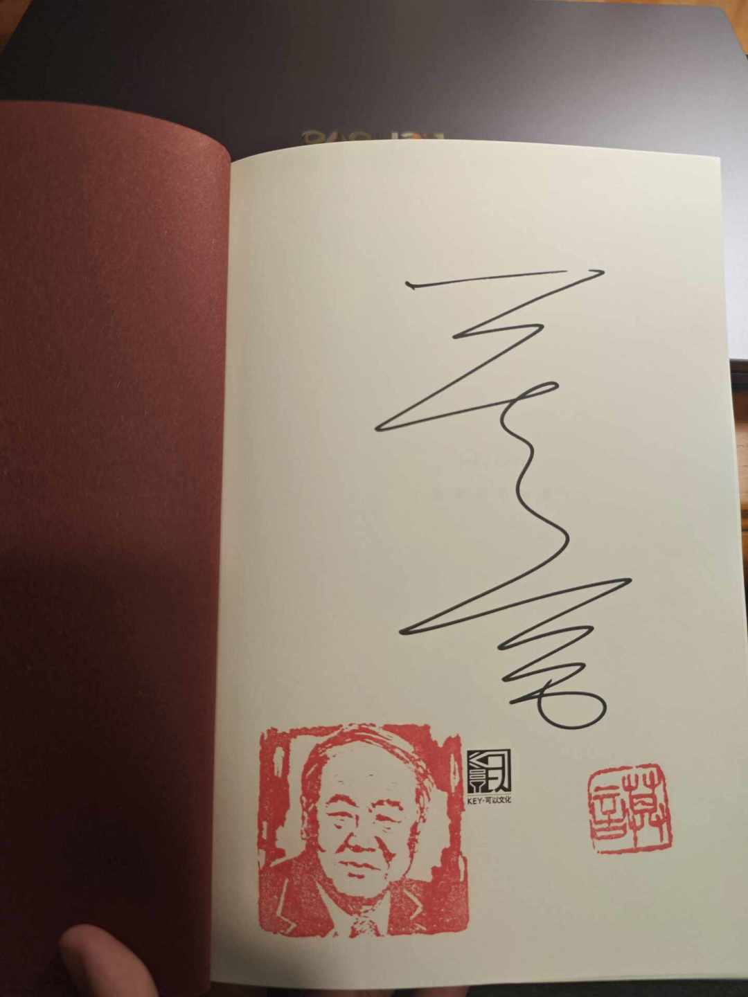 余华一个月亲自打假两次:168元仿签《活着》之外,想拿真亲签的读者该蹲哪儿?