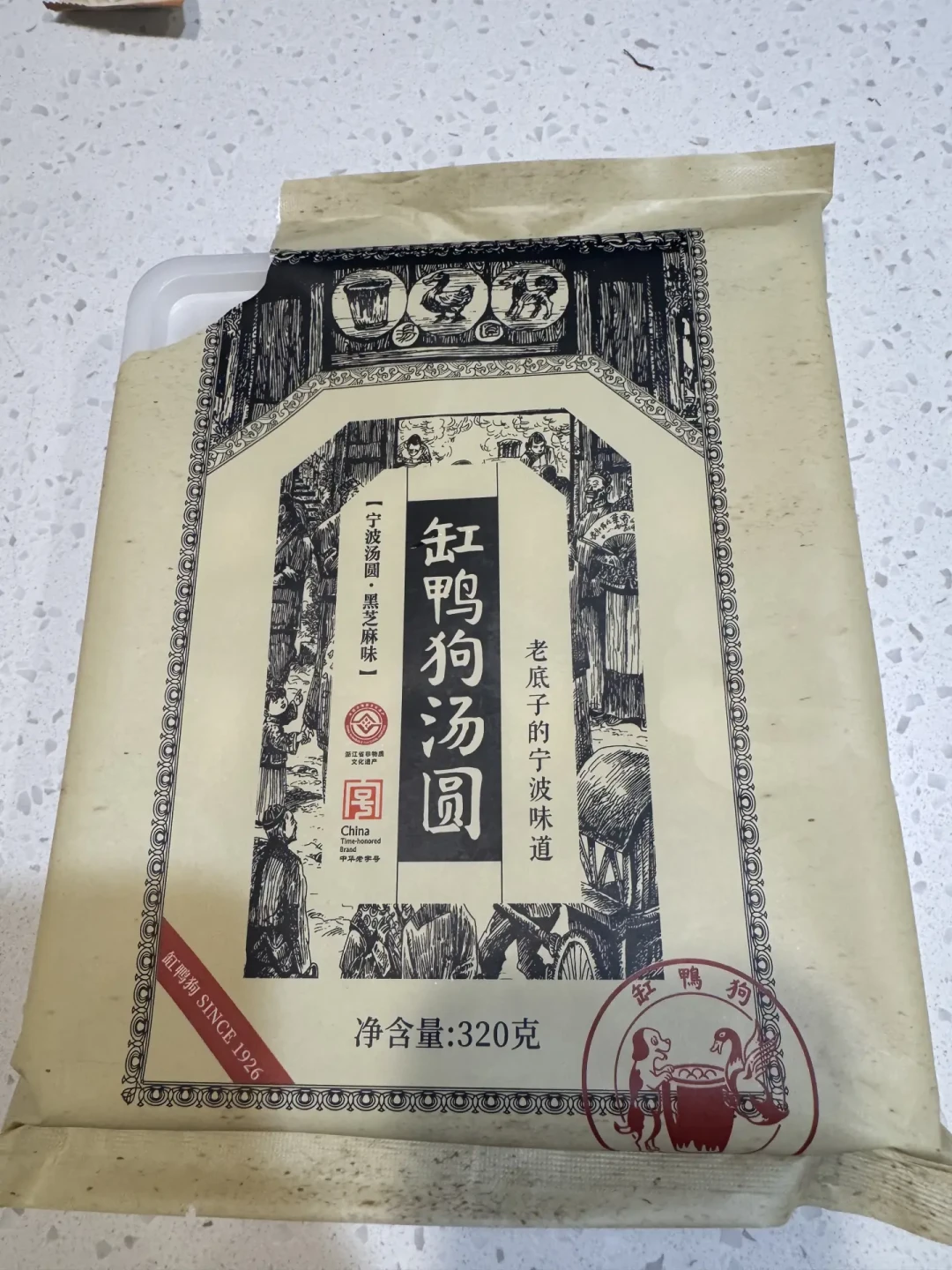 常卖价三十多,清仓桶里卖4块:缸鸭狗汤圆的淡季便宜,能捡吗