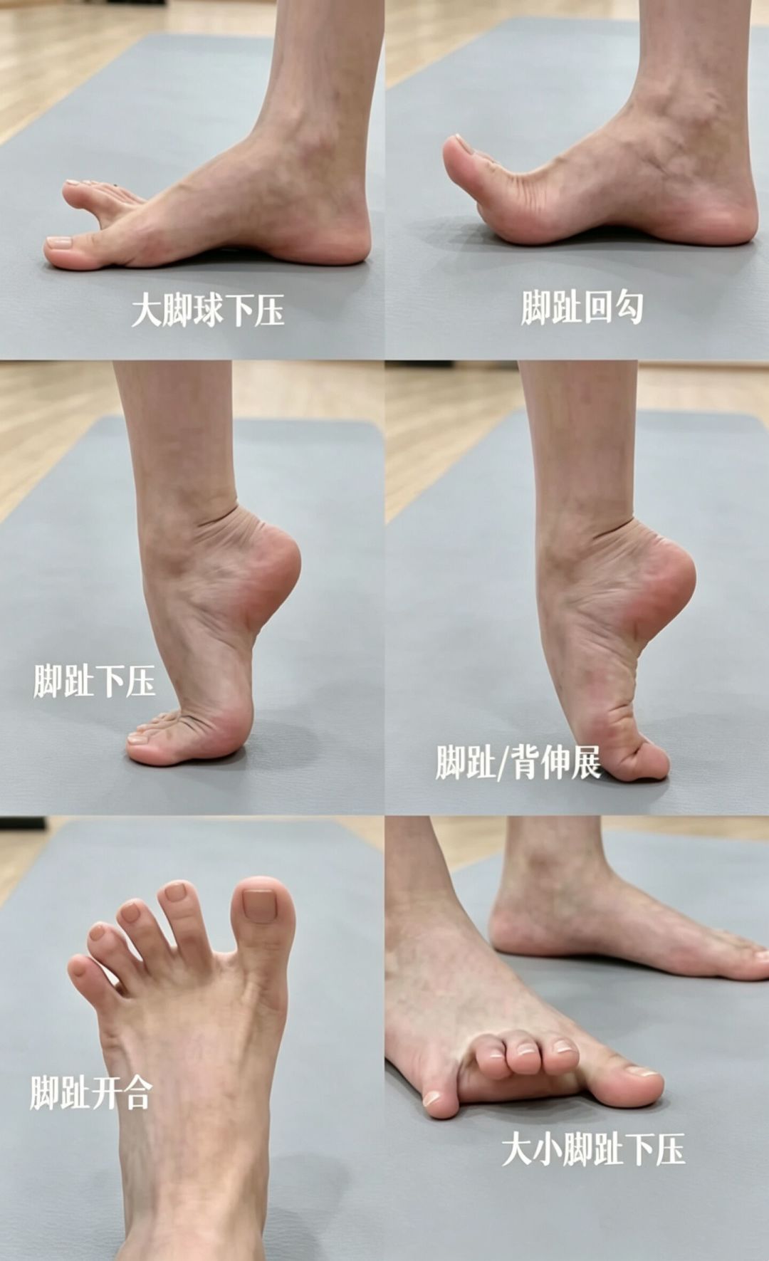 足弓练了一个月没感觉?翻遍研究和跟练帖我发现:大多数人卡在第一步