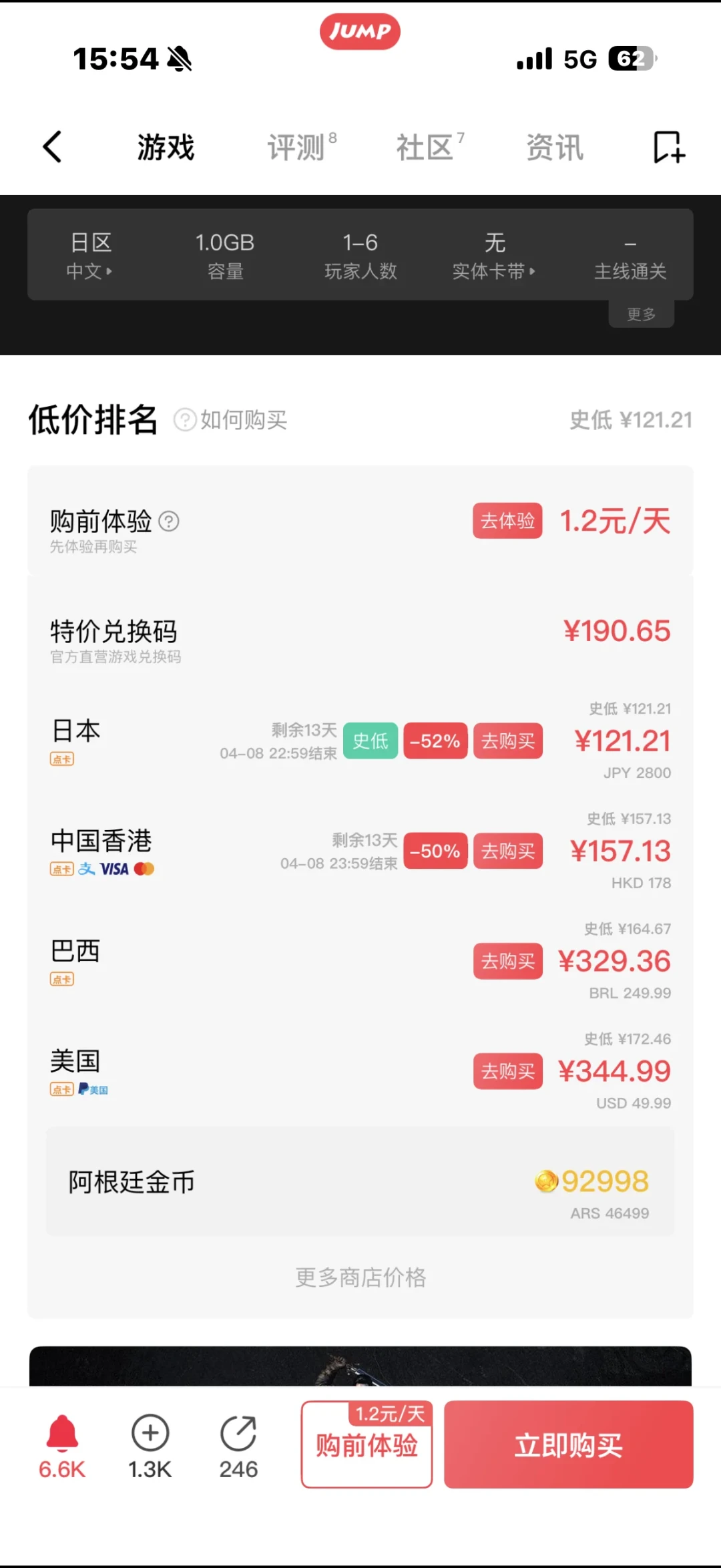《舞力全开》新作《时代金曲》预览曲公开：现在抄底《2026》、等新游，还是先玩免费手游？