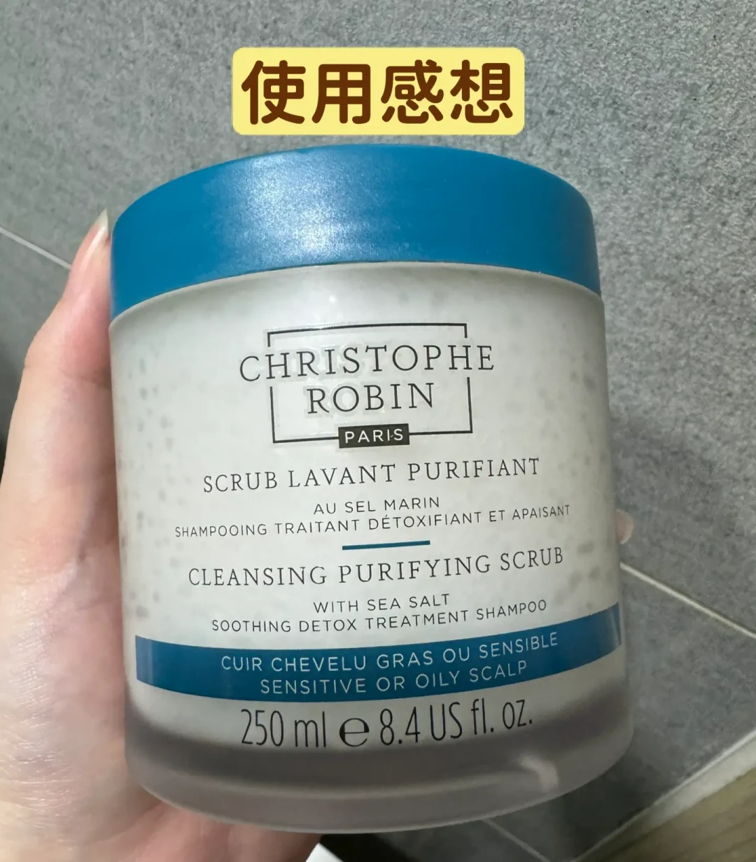 Christophe Robin全线口碑盘点:海盐出名但性格烈,玫瑰两极分化,最值得买的最没人聊