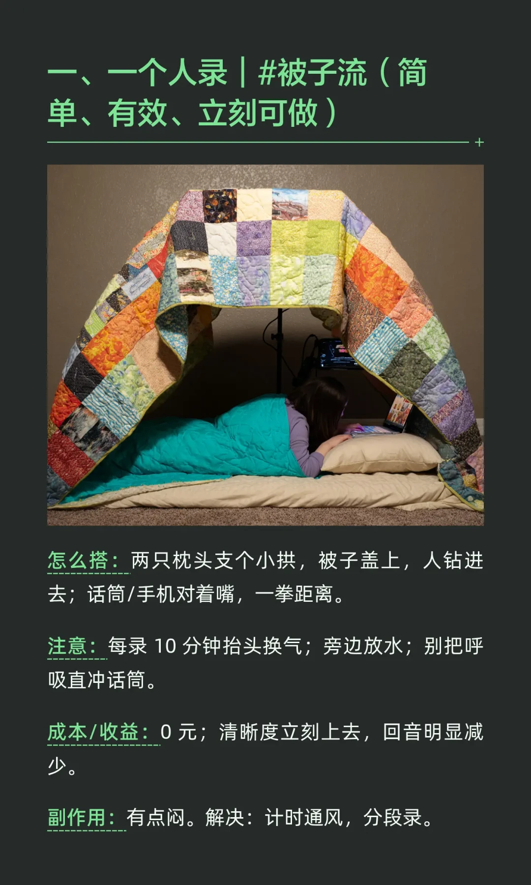 在家录音别急着上电容麦——翻遍全网真实评价后,我整理出这份首购避坑清单