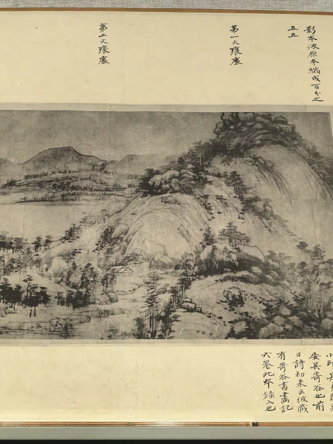 算上乾隆看走眼的那卷，《富春山居图》世上至少流传着5个版本：买复刻前，先查一遍家谱