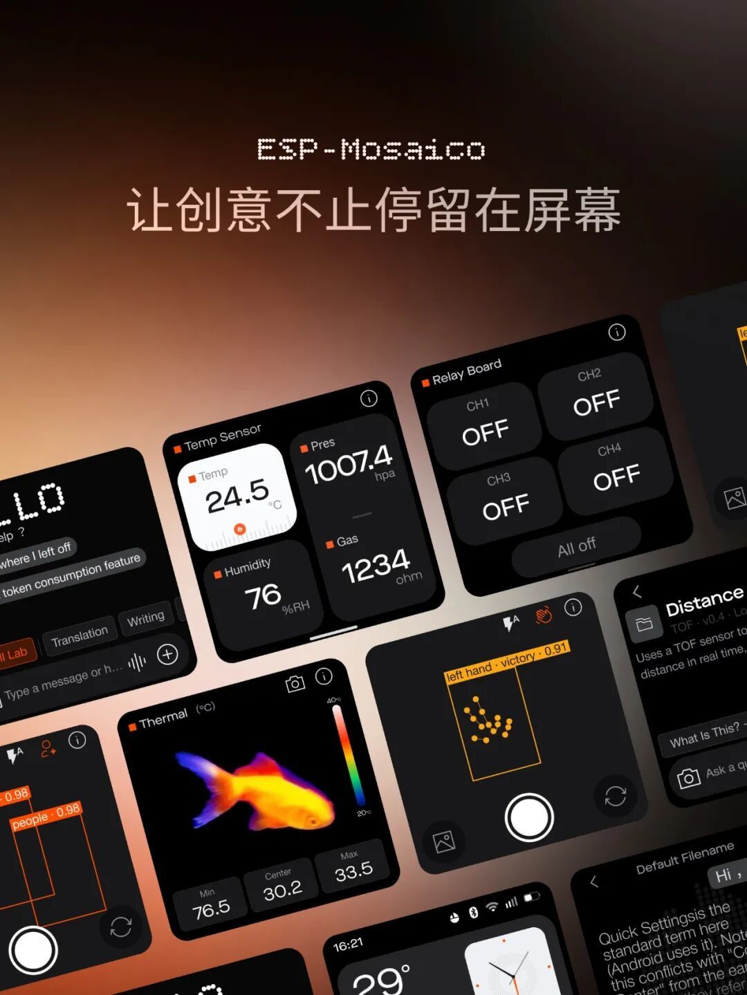 「聊天造物」开卖了:乐鑫ESP-Mosaico入手前,先看清这4件事