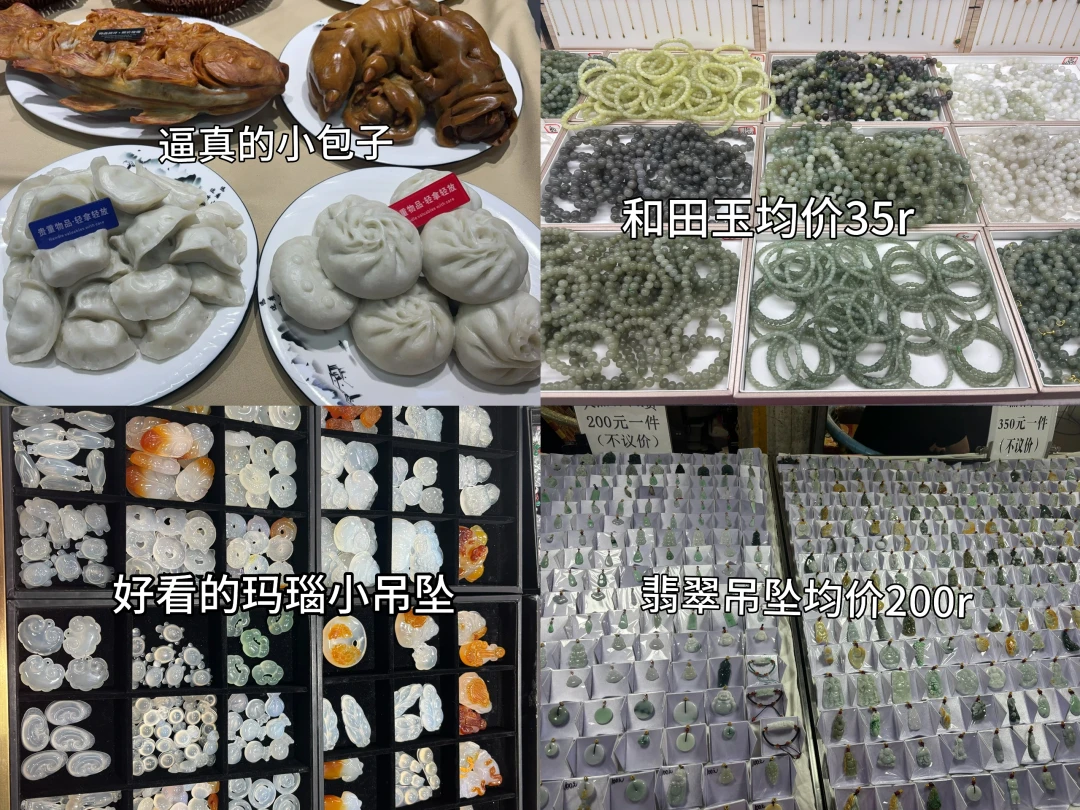 越来越多人冲向石佛寺“捡漏”,新手真能在那买到玉吊坠吗?